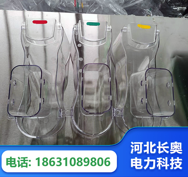 沧州透明绝缘护罩
