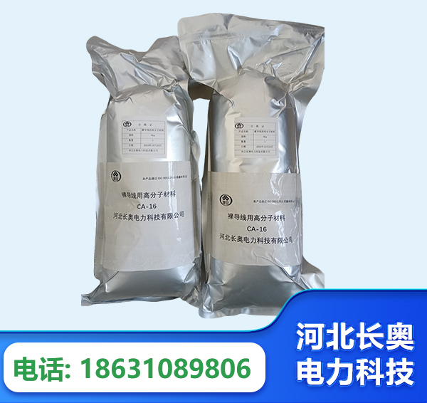 沧州机器人覆涂用料