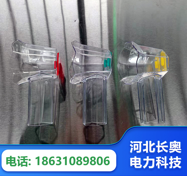 沧州透明绝缘护罩
